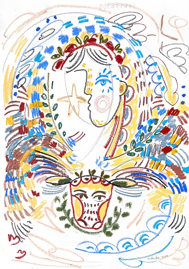 Ukrainian Women  (2024)